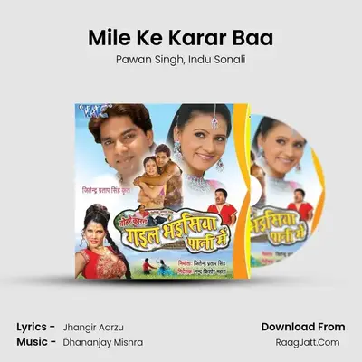 Mile Ke Karar Baa MP3 Song by Pawan Singh Cover