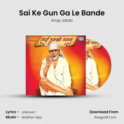 Sai Ke Gun Ga Le Bande MP3 Song by Anup Jalota Cover