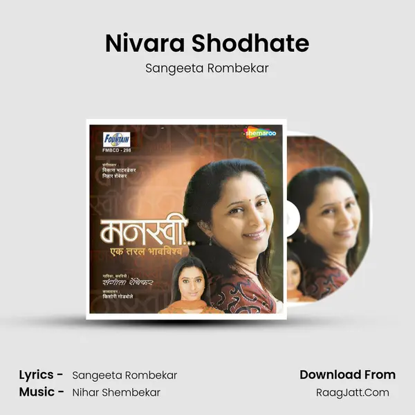 Nivara Shodhate MP3 Song by Sangeeta Rombekar Cover