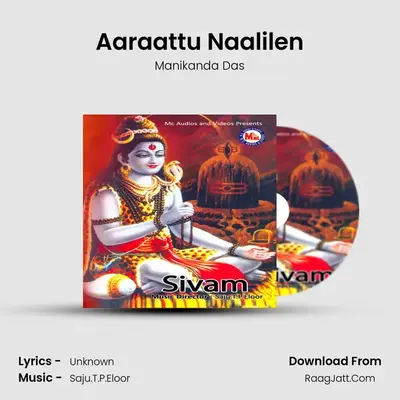 Aaraattu Naalilen MP3 Song by Manikanda Das Cover