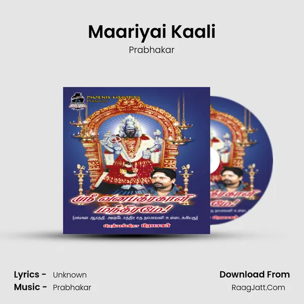 Maariyai Kaali MP3 Song by Prabhakar Cover