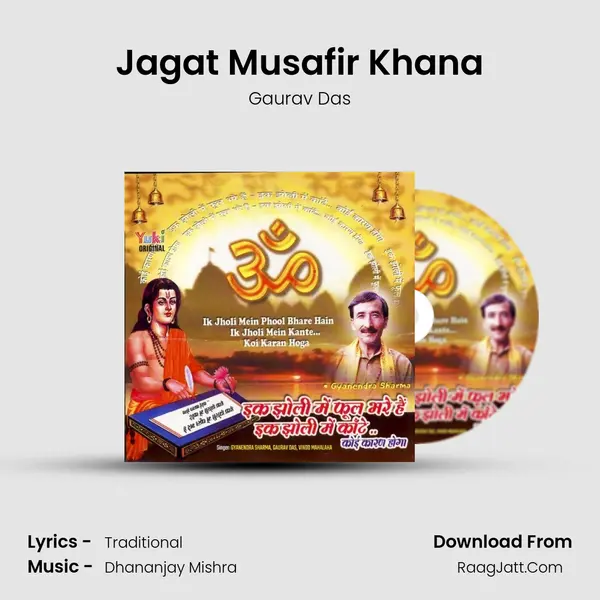 Jagat Musafir Khana MP3 Song by Gaurav Das Cover