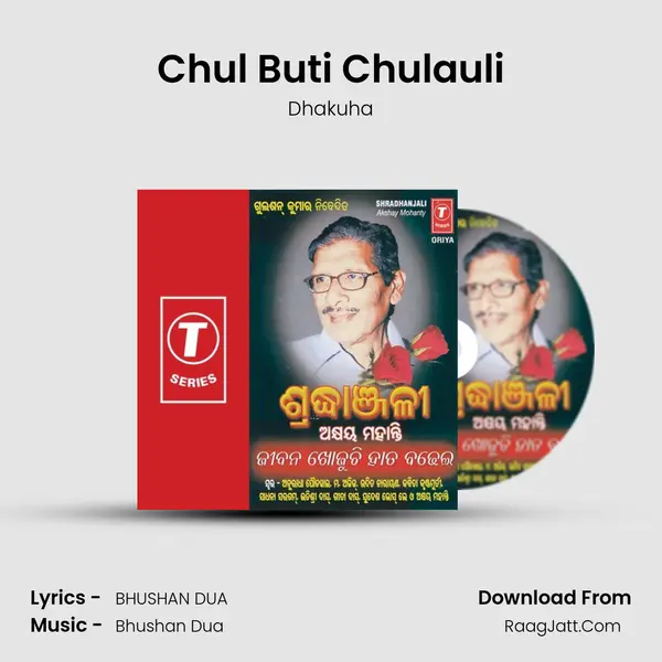 Chul Buti Chulauli MP3 Song by Dhakuha Cover