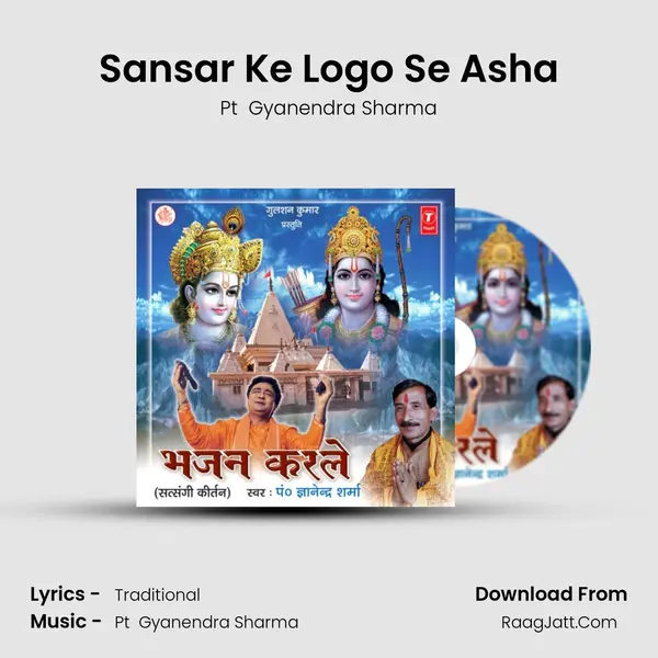 Sansar Ke Logo Se Asha MP3 Song by Pt  Gyanendra Sharma Cover
