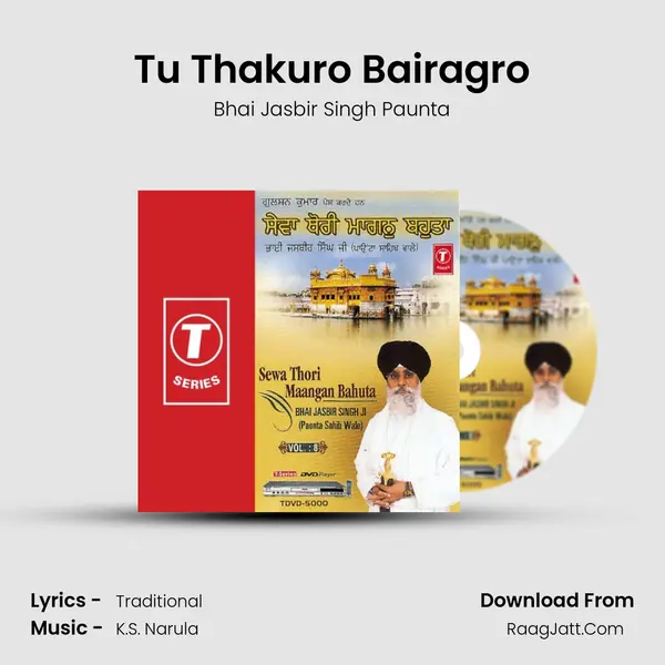 Tu Thakuro Bairagro mp3 song