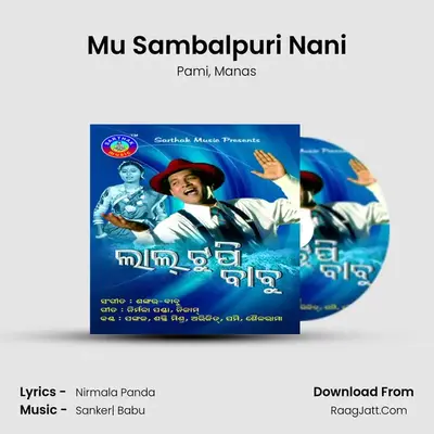 Mu Sambalpuri Nani MP3 Song by Pami Cover