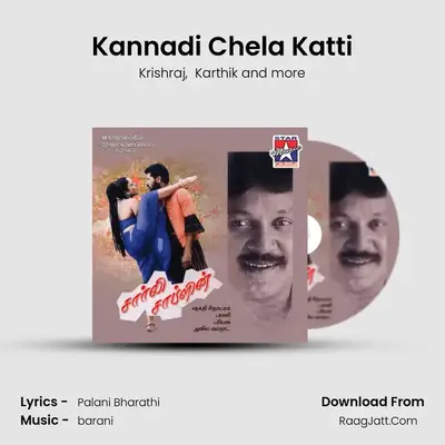 Kannadi Chela Katti MP3 Song by Krishraj Cover