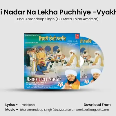 Jisno Teri Nadar - Bhai Amandeep Singh (Gu. Mata Kolan Amritsar)