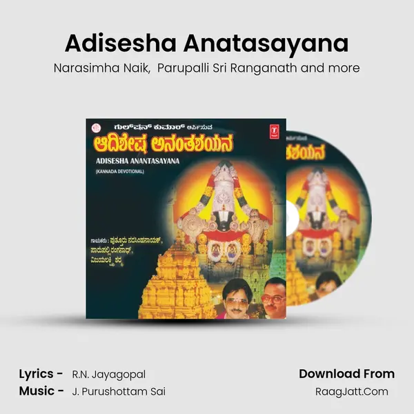Adisesha Anatasayana MP3 Song by Narasimha Naik Cover