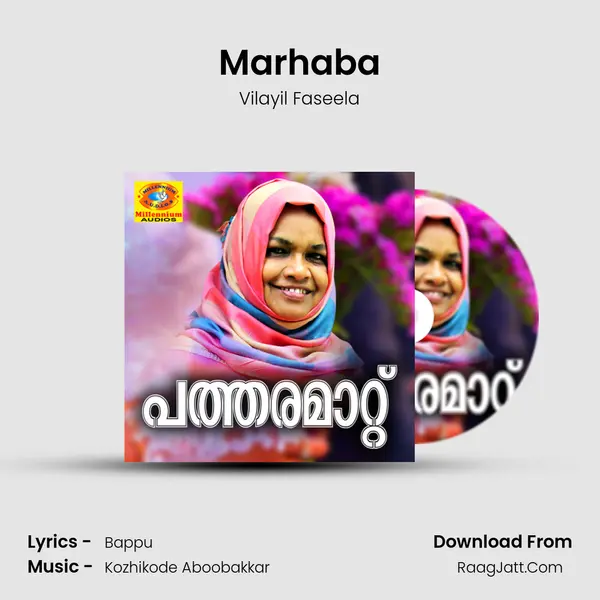 Marhaba MP3 Song by Vilayil Faseela Cover