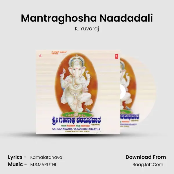 Mantraghosha Naadadali MP3 Song by K. Yuvaraj Cover