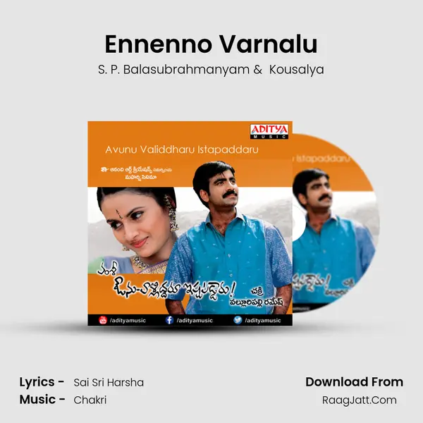 Ennenno Varnalu MP3 Song by S. P. Balasubrahmanyam Cover