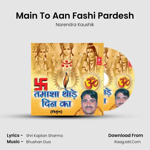 Main To Aan Fashi Pardesh MP3 Song by Narendra Kaushik Cover