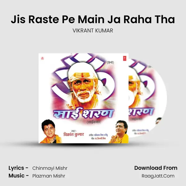 Jis Raste Pe Main Ja Raha Tha MP3 Song by VIKRANT KUMAR Cover