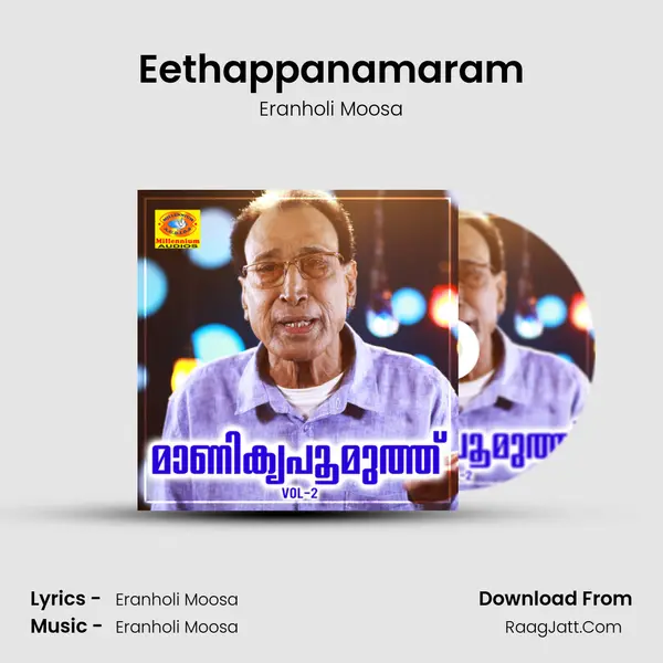 Eethappanamaram MP3 Song by Eranholi Moosa Cover