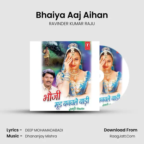Bhaiya Aaj Aihan MP3 Song by RAVINDER KUMAR RAJU Cover