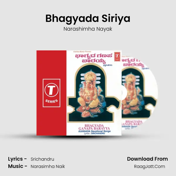 Bhagyada Siriya MP3 Song by Narashimha Nayak Cover
