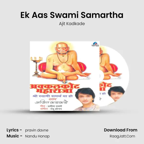 Ek Aas Swami Samartha MP3 Song by Ajit Kadkade Cover