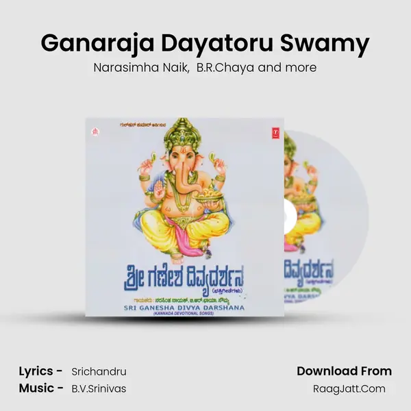 Ganaraja Dayatoru Swamy MP3 Song by Narasimha Naik Cover