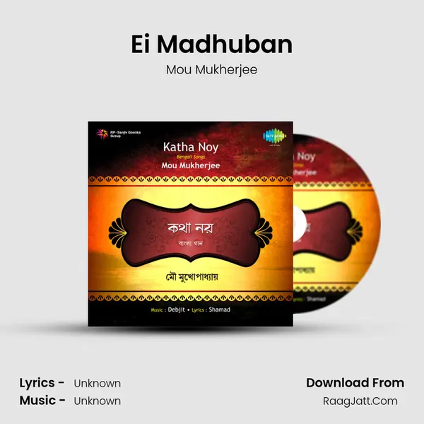 Ei Madhuban MP3 Song by Mou Mukherjee Cover