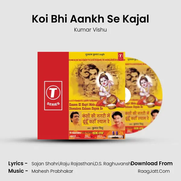 Koi Bhi Aankh Se Kajal MP3 Song by Kumar Vishu Cover