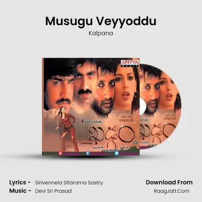 Musugu Veyyoddu MP3 Song by Kalpana Cover