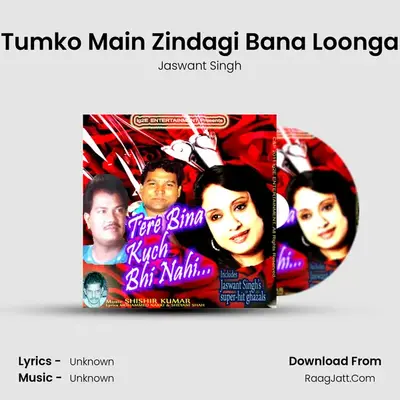 Tumko Main Zindagi Bana Loonga MP3 Song by Jaswant Singh Cover