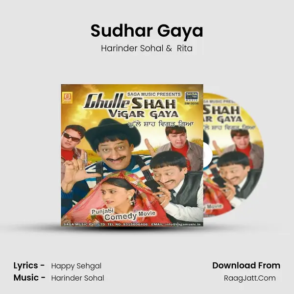 Sudhar Gaya MP3 Song by Harinder Sohal Cover