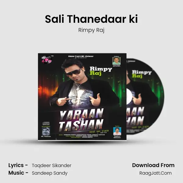 Sali Thanedaar ki MP3 Song by Rimpy Raj Cover