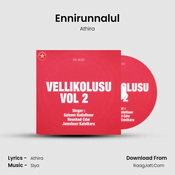 Ennirunnalul mp3 song