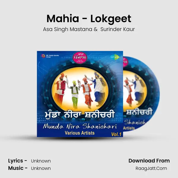 Mahia - Lokgeet MP3 Song by Asa Singh Mastana Cover