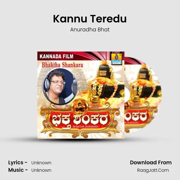 Kannu Teredu MP3 Song by Anuradha Bhat Cover