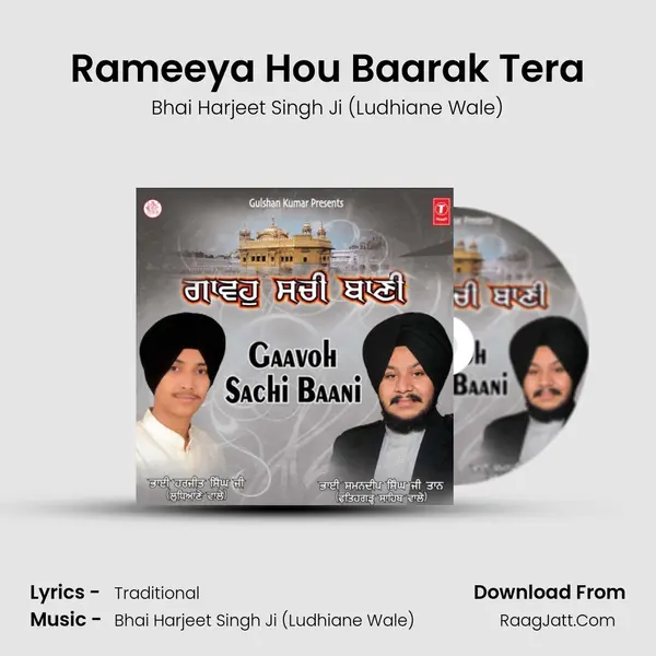 Rameeya Hou Baarak Tera MP3 Song by Bhai Harjeet Singh Ji (Ludhiane Wale) Cover