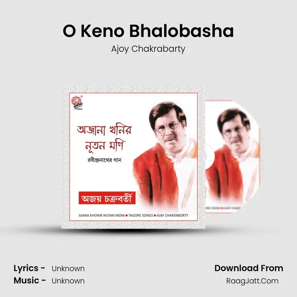 O Keno Bhalobasha MP3 Song by Ajoy Chakrabarty Cover