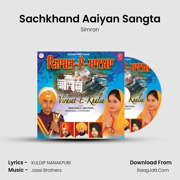 Sachkhand Aaiyan Sangta MP3 Song by Simran Cover