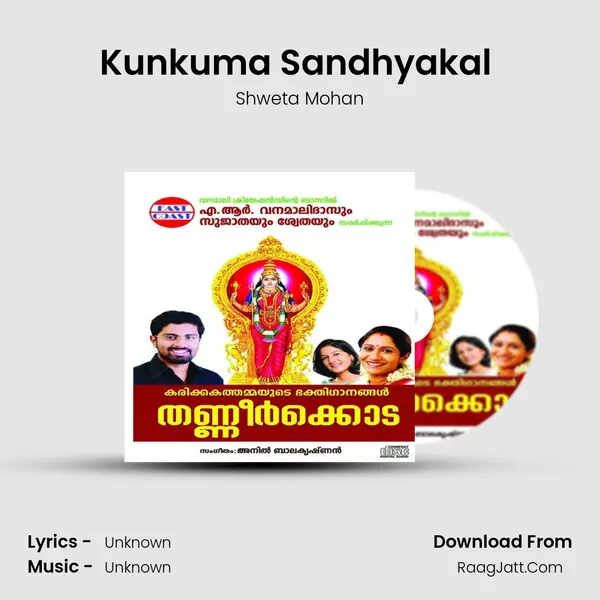 Kunkuma Sandhyakal (F) MP3 Song by Shweta Mohan Cover
