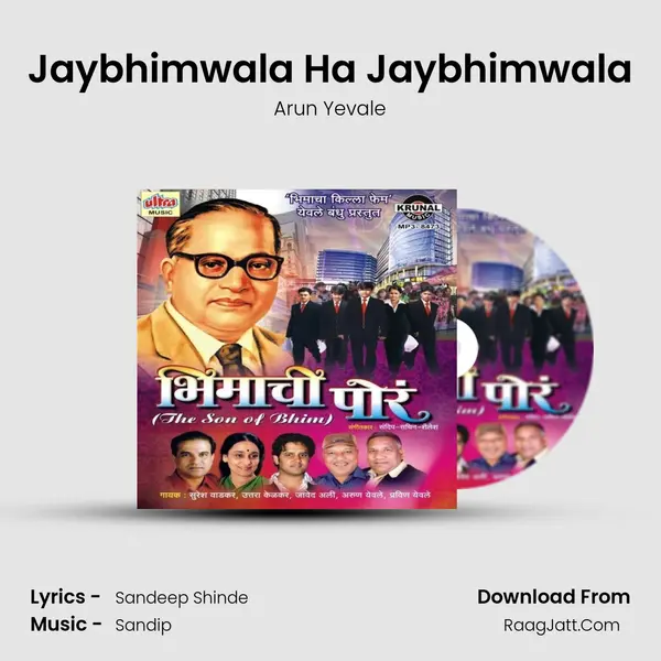 Jaybhimwala Ha Jaybhimwala MP3 Song by Arun Yevale Cover