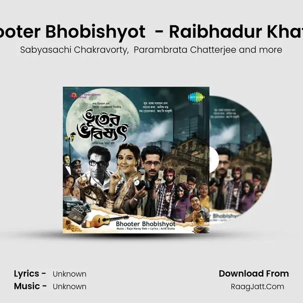 Bhooter Bhobishyot (Dialouge) - Raibhadur Khatab MP3 Song by Sabyasachi Chakravorty Cover