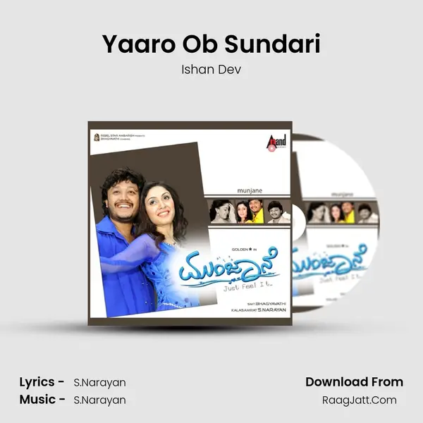 Yaaro Ob Sundari mp3 song