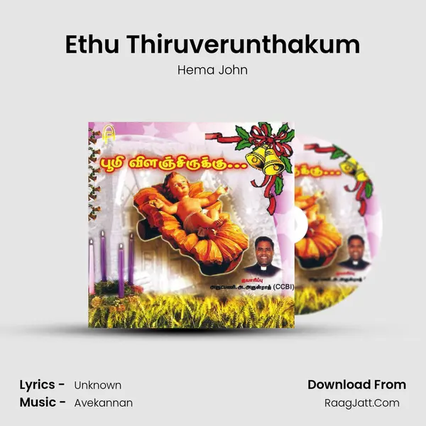 Ethu Thiruverunthakum MP3 Song by Hema John Cover