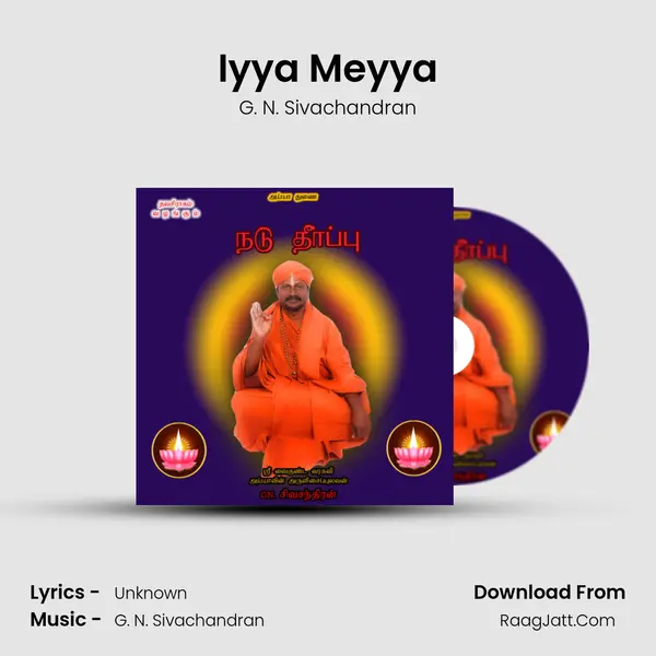 Iyya Meyya MP3 Song by G. N. Sivachandran Cover