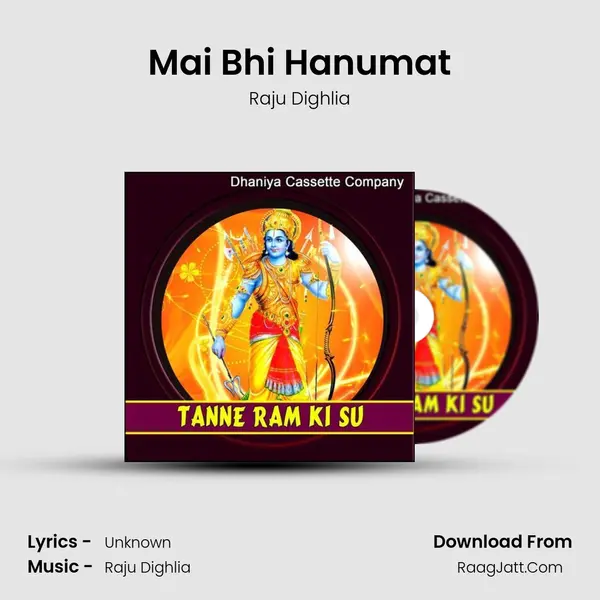 Mai Bhi Hanumat mp3 song