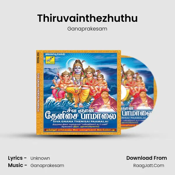 Thiruvainthezhuthu MP3 Song by Ganaprakesam Cover
