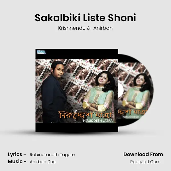 Sakalbiki Liste Shoni mp3 song
