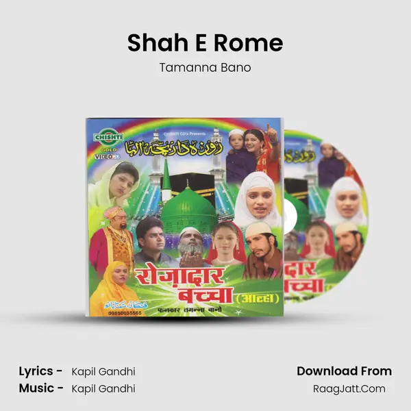 Shah E Rome MP3 Song by Tamanna Bano Cover