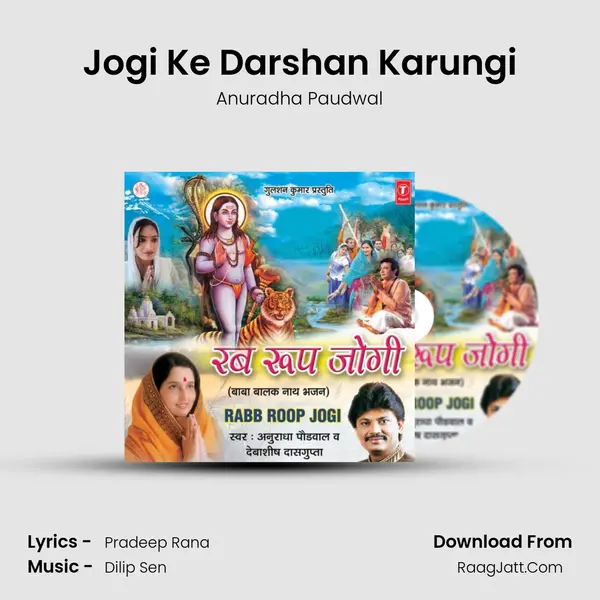 Jogi Ke Darshan Karungi MP3 Song by Anuradha Paudwal Cover