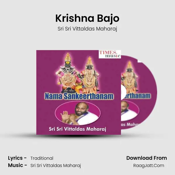 Krishna Bajo MP3 Song by Sri Sri Vittaldas Maharaj Cover
