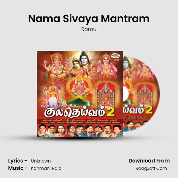 Nama Sivaya Mantram MP3 Song by Ramu Cover