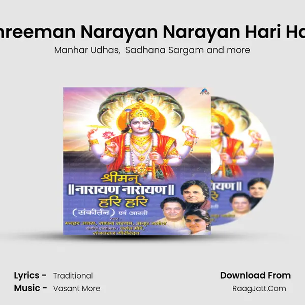 Shreeman Narayan Narayan Hari Hari MP3 Song by Manhar Udhas Cover