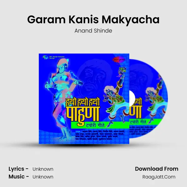 Garam Kanis Makyacha MP3 Song by Anand Shinde Cover